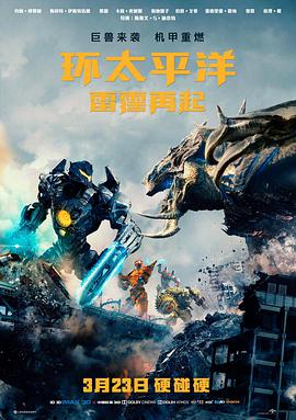 长安旧梦电影封面
